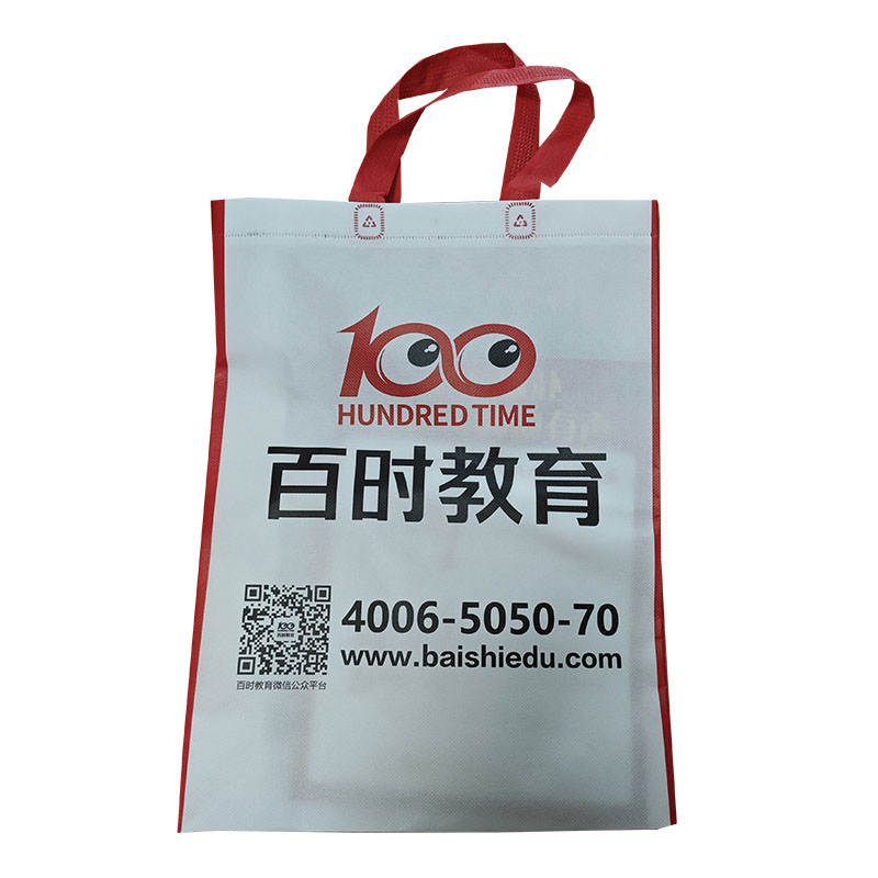 太原TB01无纺布培训袋