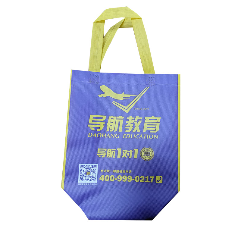 太原TB02 教培机构广告袋