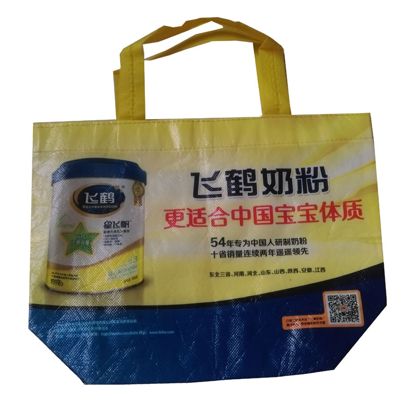 太原LB36 覆膜无纺布袋