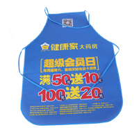 太原AP03 无纺布围裙