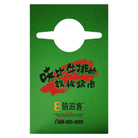 太原AP04 无纺布围裙